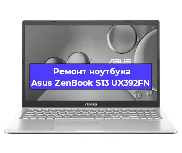 Замена кулера на ноутбуке Asus ZenBook S13 UX392FN в Нижнем Новгороде